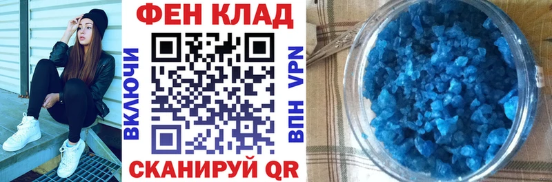 Amphetamine 97%  Севастополь 