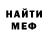 Первитин мет Gedeon M