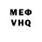 Метадон VHQ Spider Pro
