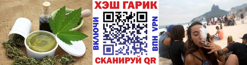 Cannafood марихуана  Севастополь 