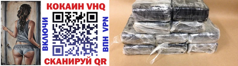 Cocaine 98% Севастополь