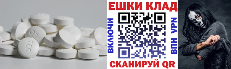 ЭКСТАЗИ MDMA  ссылка на мегу как зайти  Севастополь 