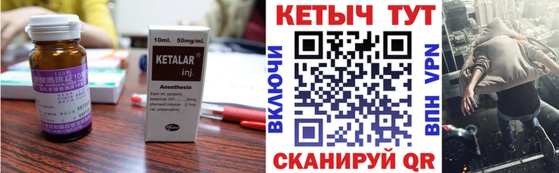 это Telegram  Севастополь  Кетамин ketamine  hydra сайт 