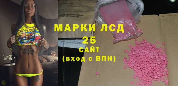 ГАЛЛЮЦИНОГЕННЫЕ ГРИБЫ Верхний Тагил