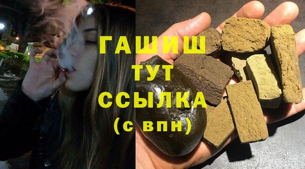 ГАЛЛЮЦИНОГЕННЫЕ ГРИБЫ Верхний Тагил