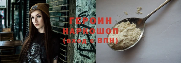ГАЛЛЮЦИНОГЕННЫЕ ГРИБЫ Верхний Тагил