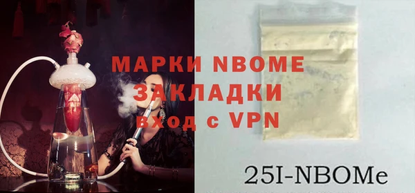 ГАЛЛЮЦИНОГЕННЫЕ ГРИБЫ Верхний Тагил