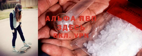 гидропоника Верея