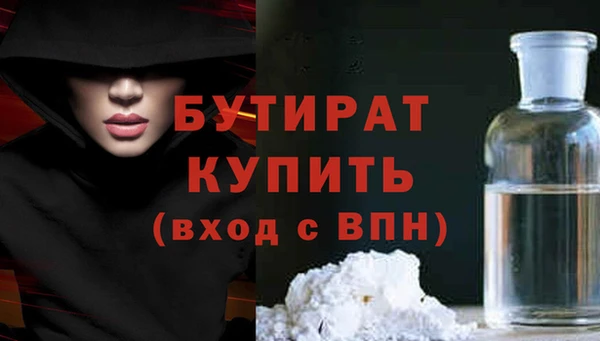 дурь Верхнеуральск