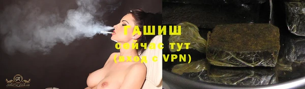 гидропоника Верея