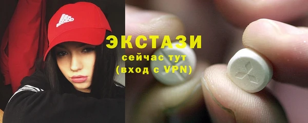 гидропоника Верея