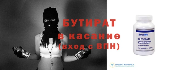 гидропоника Верея