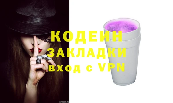 ГАЛЛЮЦИНОГЕННЫЕ ГРИБЫ Верхний Тагил