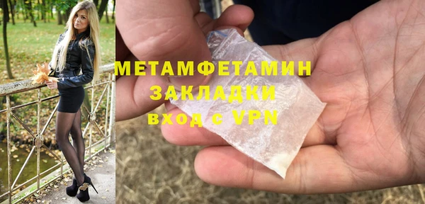 дурь Верхнеуральск