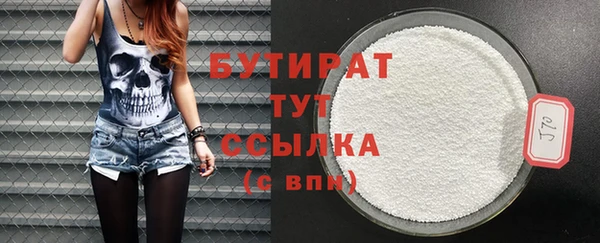 гидропоника Верея