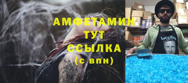 гидропоника Верея
