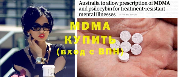 гидропоника Верея