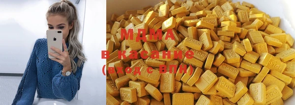 ГАЛЛЮЦИНОГЕННЫЕ ГРИБЫ Верхний Тагил