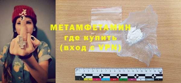 гидропоника Верея