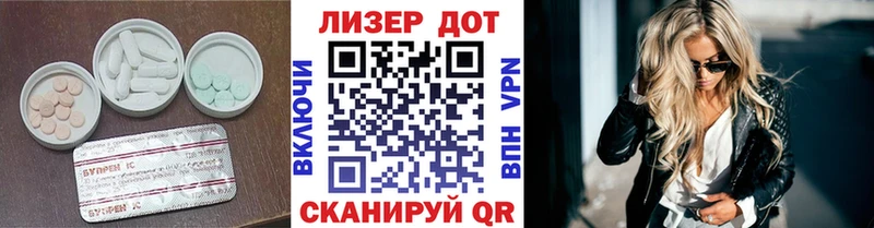 LSD-25 экстази ecstasy  Севастополь 