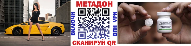 где найти наркотики  Севастополь  МЕТАДОН кристалл 