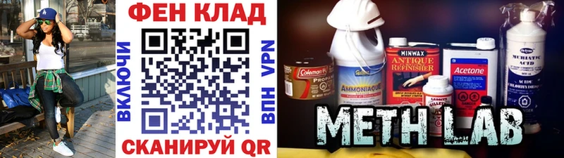 Метамфетамин пудра  Севастополь 