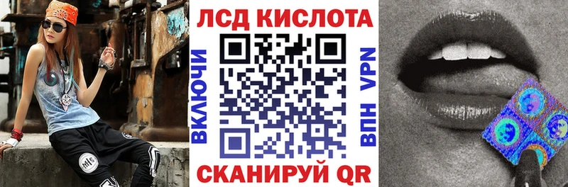 купить наркотик  Севастополь  Марки N-bome 1500мкг 