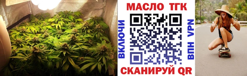 ТГК гашишное масло  Севастополь 