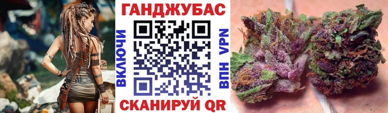 Каннабис марихуана  продажа наркотиков  Севастополь 